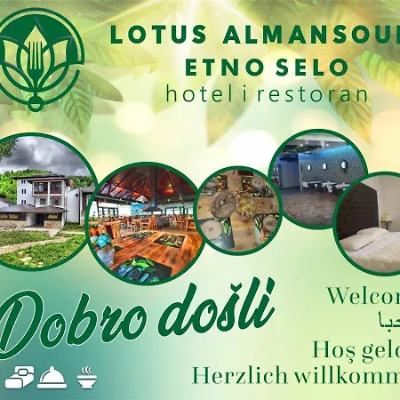 Hotel Lotus Almansouri لوتس المنصوري Kruscica